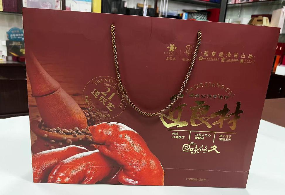 抚远礼品盒定制